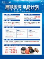 旧是不舒服，换新一夏|上派嵌装集成灶让你的厨房华丽蜕变