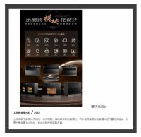 旧是不舒服，换新一夏|上派嵌装集成灶让你的厨房华丽蜕变