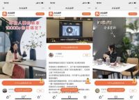 莫干山全屋定制｜门店业绩持续全国第一，破解大商经营密码