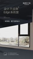 新豪轩门窗新品几何美学设计，让家不再平平无奇