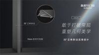 新豪轩门窗新品几何美学设计，让家不再平平无奇