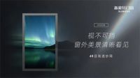 新豪轩门窗新品几何美学设计，让家不再平平无奇