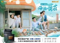 行业分化明显，火星人集成灶如何打造超级品牌