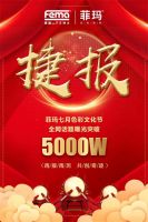 菲玛七月色彩文化节|艺术涂料行业首个色彩IP盛宴
