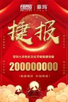菲玛七月色彩文化节|艺术涂料行业首个色彩IP盛宴