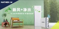 绿色未来已至 超低能耗建筑空气解决方案面市