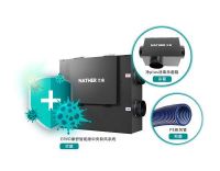 绿色未来已至 超低能耗建筑空气解决方案面市
