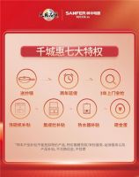 帅丰集成灶启动“千城大惠战”：多重福利席卷8月，厨房焕新正当时！