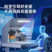博士有成学习桌联合《独行月球》：学习不独行，博士有成伴你行！