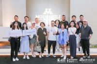 金堂奖专属观展团闪亮登场 带您畅游深圳时尚家居设计周