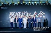 新时代，新担当 2022年广州国际照明展览会今天隆重揭幕