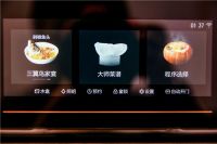 不会做饭？卡萨帝：会加热就能做“大师菜”