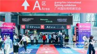 新时代，新担当丨2022年广州国际照明展览会今天隆重揭幕