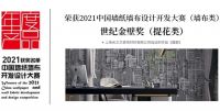 $ {新闻标题}