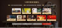 三大保障九重豪礼，立省15万，观唐墅装14周年钜惠来袭！