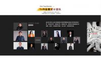 三大保障九重豪礼，立省15万，观唐墅装14周年钜惠来袭！