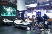 冬奥之后舒福德再次发力，要做智能床品类王者！