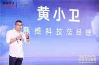 冬奥之后舒福德再次发力，要做智能床品类王者！