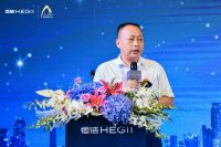 聚力前行，智享生活！恒洁焕新城市计划•西安站重磅开启