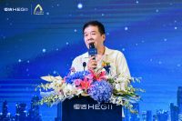 聚力前行，智享生活！恒洁焕新城市计划•西安站重磅开启