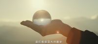 “双展”宣传片《下一刻，向未来》唤醒东方之城