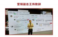 美多全国销售精英班第二期及超级品牌日启动大会圆满落地！