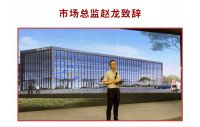 美多全国销售精英班第二期及超级品牌日启动大会圆满落地！