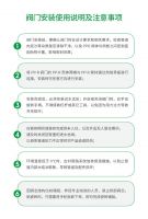 揭秘暗装球阀的六大核心优势
