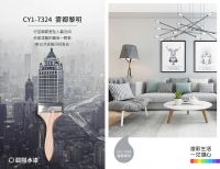 新房装修必备：晨阳水漆1188网红色7款高级感配色攻略