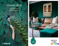 新房装修必备：晨阳水漆1188网红色7款高级感配色攻略