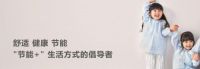 NABO纳米地暖：前沿核心技术加持，高能产品全员实力派