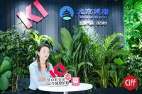 2022办公商用展 | KI安宁：多领域全面赋能，打造灵活、高效、舒适的空间体验