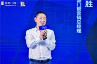皇派门窗五星安装标准发布会（西安站）圆满收官！