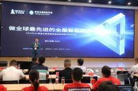 重磅！爱感全屋智能家居品牌战略全球发布会胜利召开，重新定义全屋智能家居！
