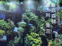 居然之家亮相2022年世界健博会 全方位护航绿色生活