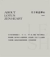 【领绣】不受尘扰、心净且轻，极简禅意让生活成为一种享受