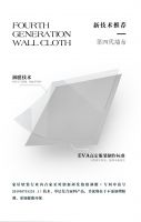 【领绣】不受尘扰、心净且轻，极简禅意让生活成为一种享受
