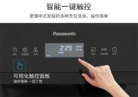 美大集成水槽洗碗机值得你选购