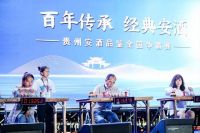 “安粉”们有福了！贵州安酒品鉴全国争霸赛火热进行中