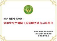 中央空调性价比推荐：选好家用中央空调看这些