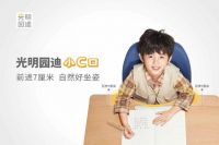 孩子写字总爱趴着？光明园迪多功能学习桌纠正坐姿保护视力