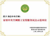 家用中央空调怎么选择？不妨看看这几点