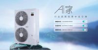 家用中央空调怎么选择？不妨看看这几点