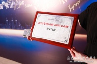 快讯|新标门窗获“2022年度中国门窗匠心品牌”荣誉