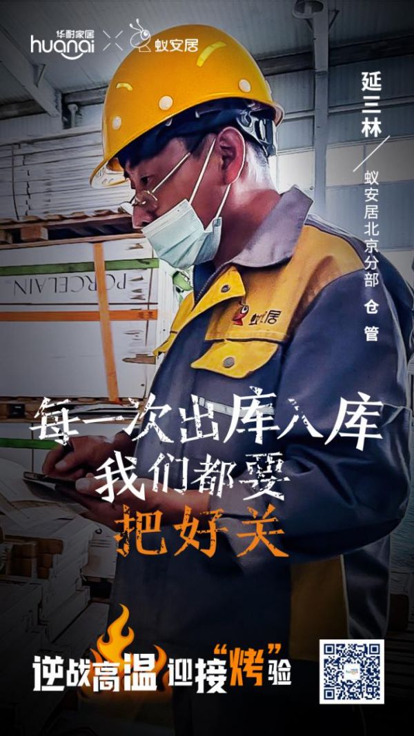 “战”高温，不服“暑”，他们挥洒汗水在一线