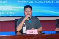 2023“武汉定制家居展&武汉建博会”暨中部家装建材产业链博览会举办启动仪式