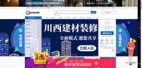 2022年，家居建材企业该往何处发展？