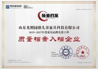 20年品质沉淀，光明园迪成为儿童学习桌信赖品牌