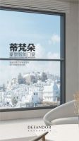 以智赋能|良木道门窗集团荣登2022年智慧工厂上榜品牌