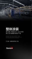 以智赋能|良木道门窗集团荣登2022年智慧工厂上榜品牌